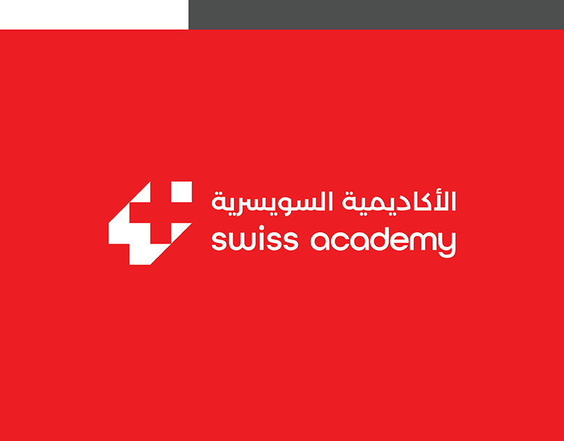 Swiss Academy | Professional Logo Design | Logo And Branding