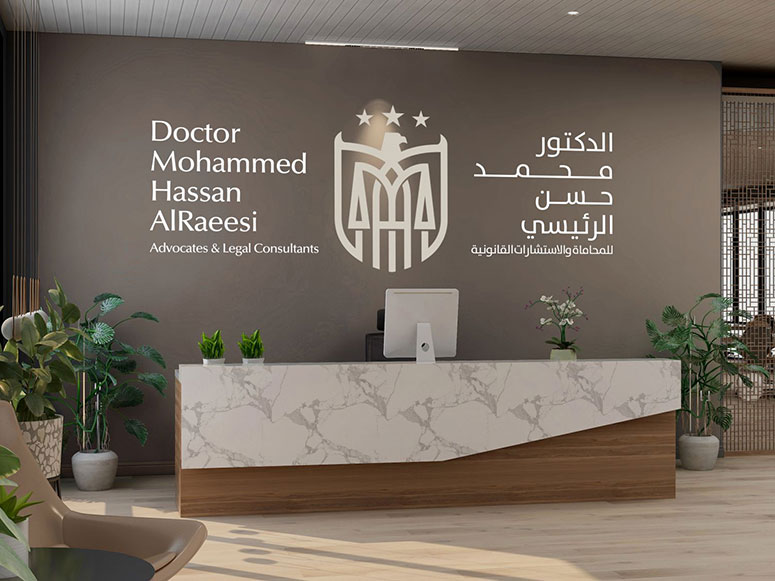 Launching a Legal Legacy in the UAE